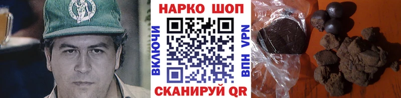 Купить Когалым КОКАИН  ГАШ  MDMA  МАРИХУАНА  СК 
