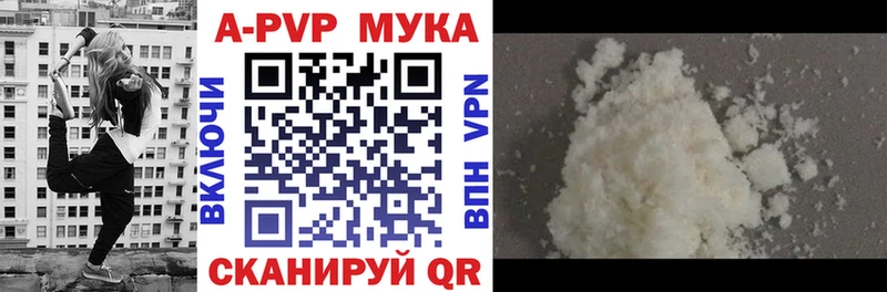 Alfa_PVP Соль  Когалым 