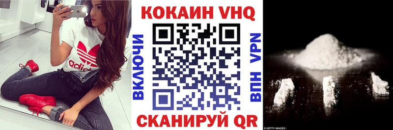 Кокаин Columbia Когалым