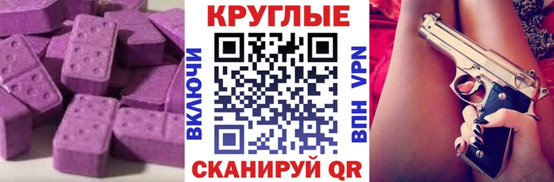 МЕГА онион  даркнет сайт  Когалым  ЭКСТАЗИ 300 mg 