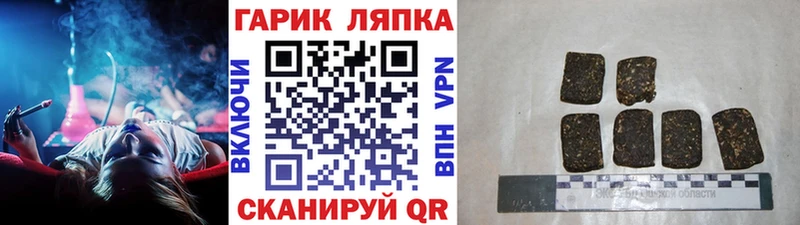 ссылка на мегу рабочий сайт  Когалым  ГАШИШ Premium 