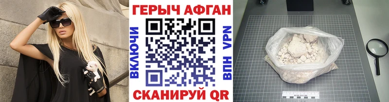 MEGA ТОР  Когалым  ГЕРОИН хмурый 