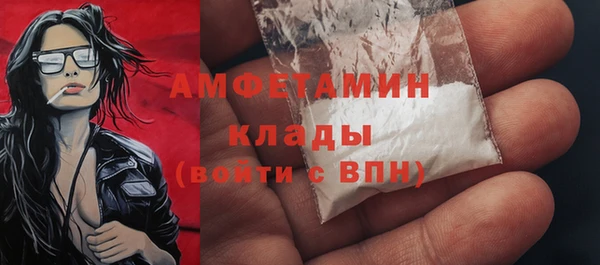мефедрон мука Бородино