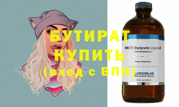 крисы Бронницы