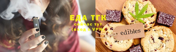 мефедрон мука Бородино