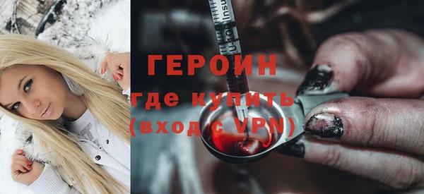 мдма Бугульма