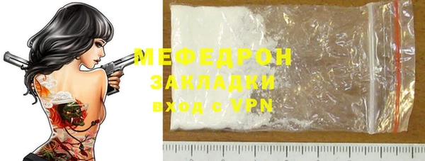 крисы Бронницы