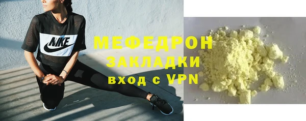 крисы Бронницы