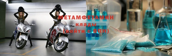 мефедрон мука Бородино