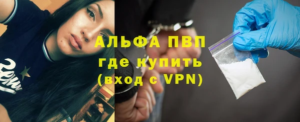 мефедрон мука Бородино