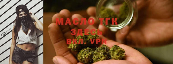 мдма Бугульма