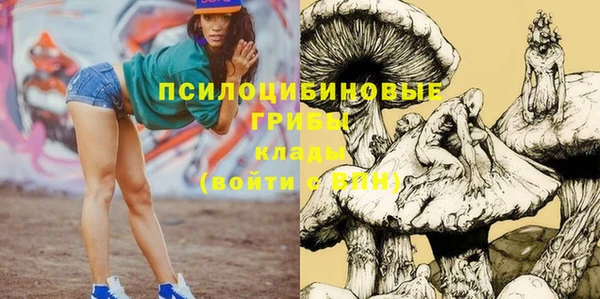 мдма Бугульма