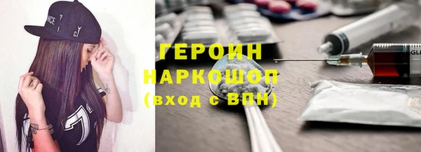 мдма Бугульма