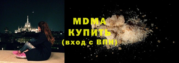 мдма Бугульма