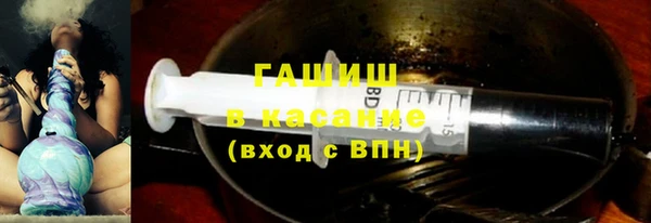 крисы Бронницы