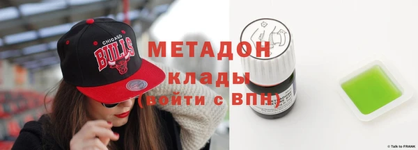 крисы Бронницы