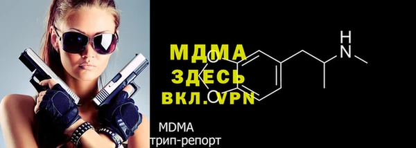 мдма Бугульма