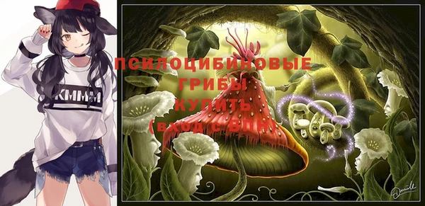 мдма Бугульма