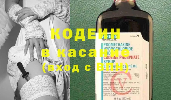 мдма Бугульма