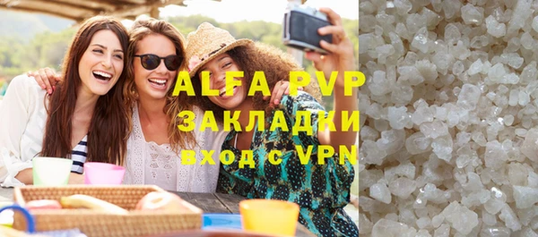 мефедрон мука Бородино