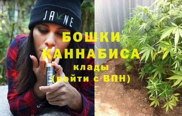мефедрон мука Бородино