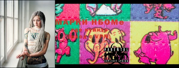 мдма Бугульма