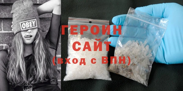 крисы Бронницы