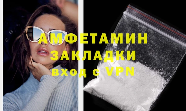 мефедрон мука Бородино