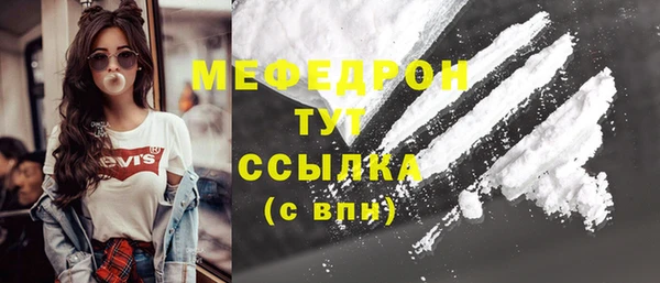 крисы Бронницы