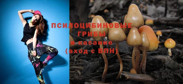 мефедрон мука Бородино