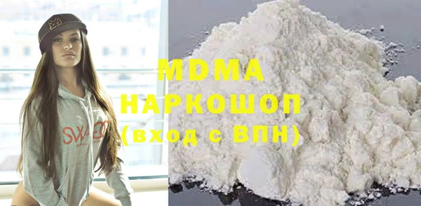 крисы Бронницы