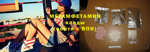 мефедрон мука Бородино