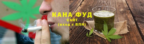 мефедрон мука Бородино