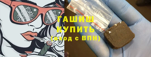 мдма Бугульма