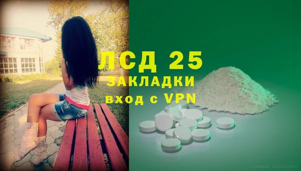 мдма Бугульма