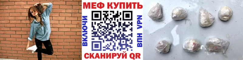 Мефедрон мяу мяу  hydra ссылка  Когалым  закладка 